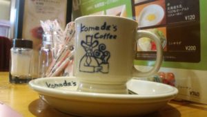 komeda