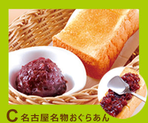 komeda oguraan