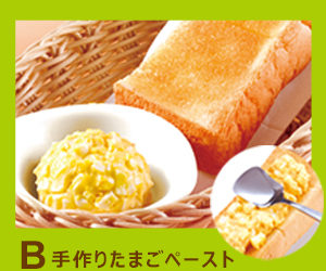 komeda tamago
