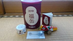 muji 2018 fukukan1