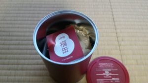 muji fukukan nakami 2018