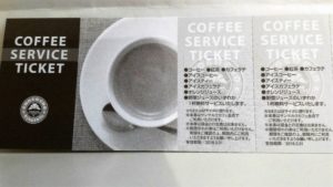 saint-marc-fukubukuro2