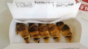 saint-marc-fukubukuro3