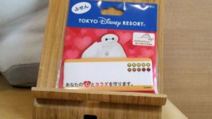 big hero 6 memo