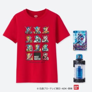 build red