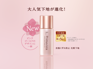 base_shitaji_copy_180515_tb