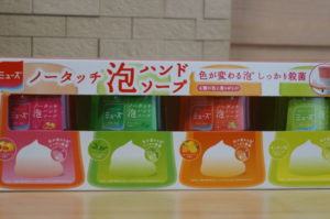 handsoap muse costco