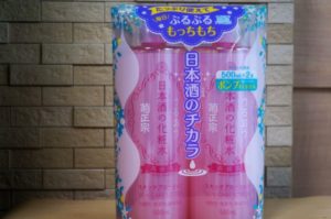 kikumasamune costco