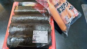 costco ehoumaki 1