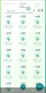 snivy number
